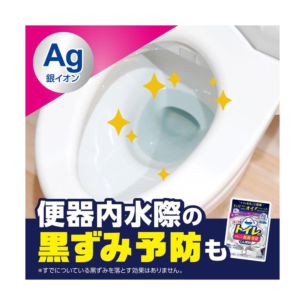 Lion Look Toilet Complete Sterilization Deodorizing Smoke Agent 4g x 3 Pack