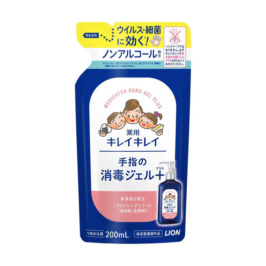 Lion Kirei Kirei Medicinal Hand Sanitizer Gel Plus Refill 200ml
