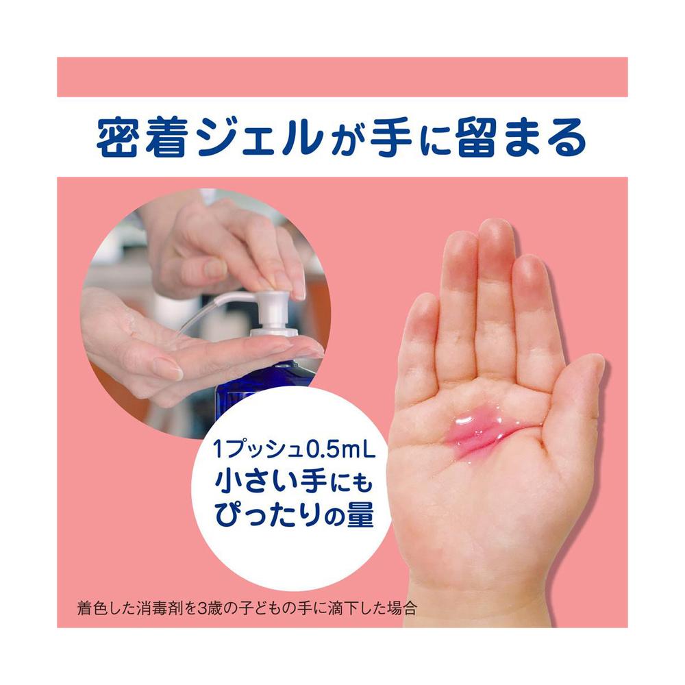 Lion Kirei Kirei Medicinal Hand Sanitizer Gel Plus Refill 200ml