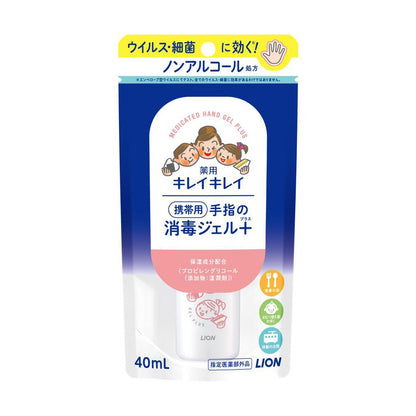 [Quasi-Drug] Lion Kirei Kirei Medicinal Hand Sanitizer Gel Plus Portable 40ml
