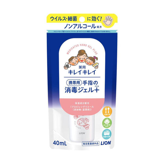 [Quasi-Drug] Lion Kirei Kirei Medicinal Hand Sanitizer Gel Plus Portable 40ml
