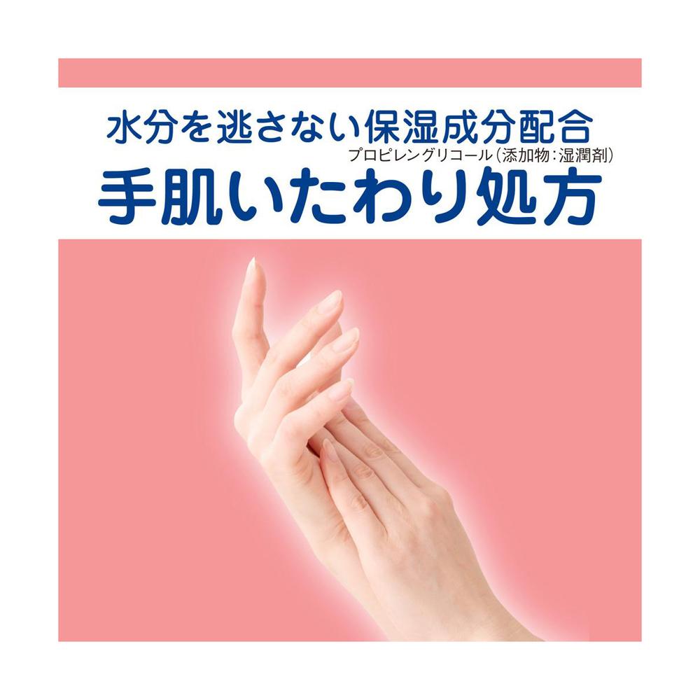 [Quasi-Drug] Lion Kirei Kirei Medicinal Hand Sanitizer Gel Plus Portable 40ml
