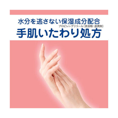 [Quasi-Drug] Lion Kirei Kirei Medicinal Hand Sanitizer Gel Plus Portable 40ml