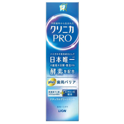 Lion Clinica PRO Plus Periodontal Barrier Toothpaste (95g)
