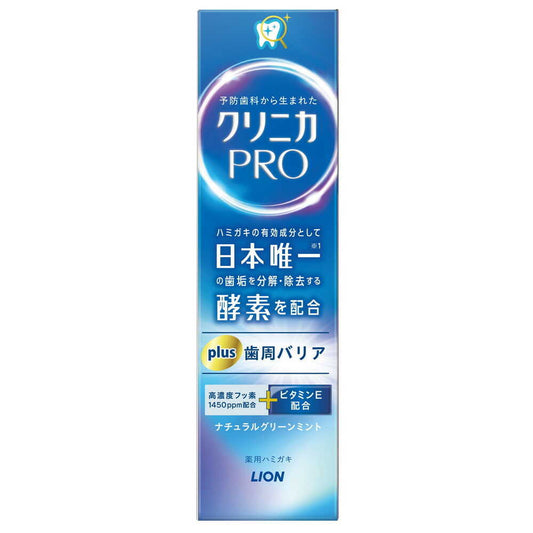 Lion Clinica PRO Plus Periodontal Barrier Toothpaste (95g)