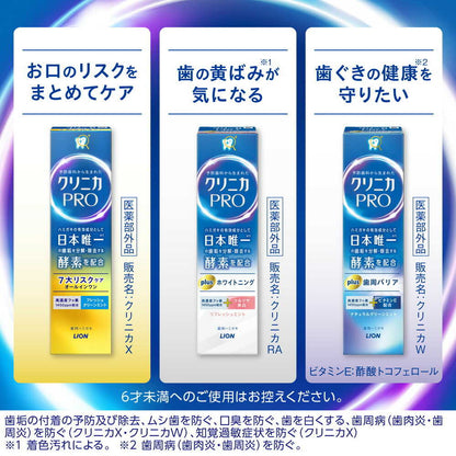 Lion Clinica PRO Plus Periodontal Barrier Toothpaste (95g)