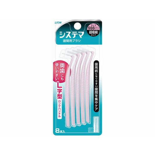 Dentist System Interdental Dental Brush SSS 8 Pieces