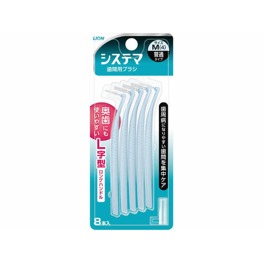 Dentist System Interdental Dental Brush M 8 Pieces