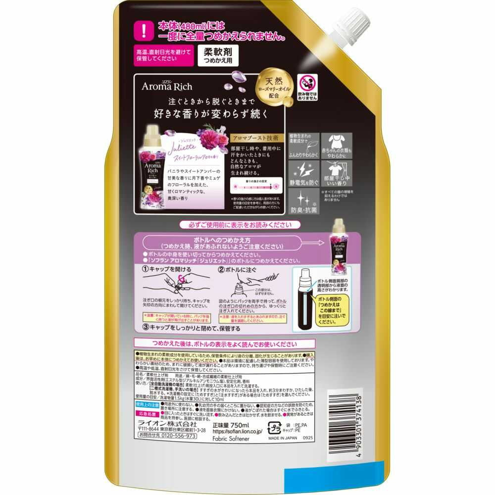 Lion Soflan Aroma Rich Juliette Refill Extra Large 750ml