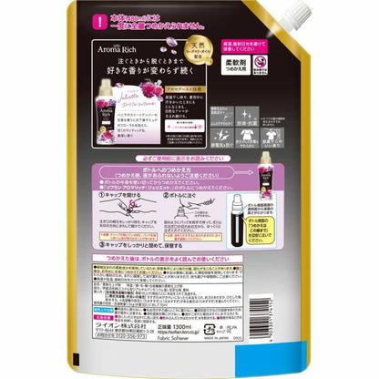 Lion Soflan Aroma Rich Juliette Refill Ultra Jumbo 1300ml