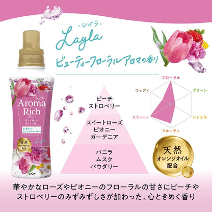Lion Soflan Aroma Rich Layla Refill Extra Large 750ml