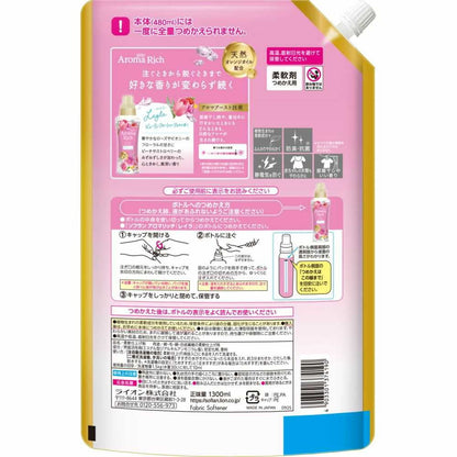 Lion Soflan Aroma Rich Layla Refill Ultra Jumbo 1300ml