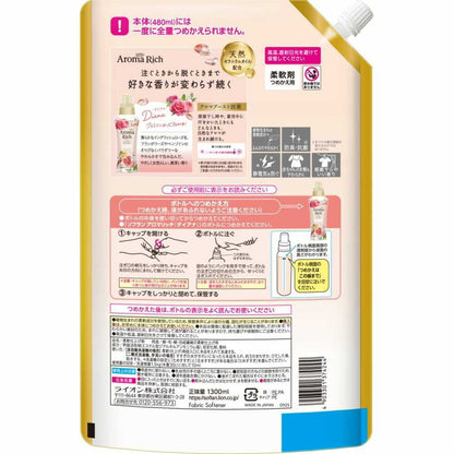 Lion Soflan Aroma Rich Diana Refill Ultra Jumbo 1300ml