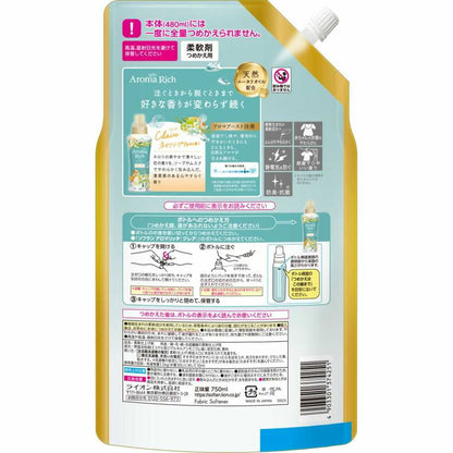Lion Soflan Aroma Rich Claire Refill Extra Large 750ml