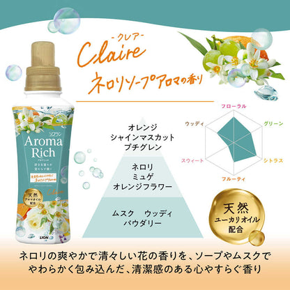 Lion Soflan Aroma Rich Claire Refill Extra Large 750ml