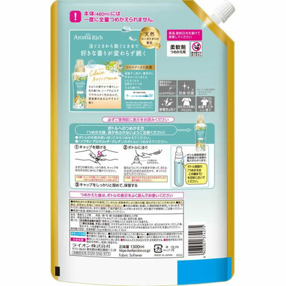 Lion Soflan Aroma Rich Claire Refill Ultra Jumbo 1300ml