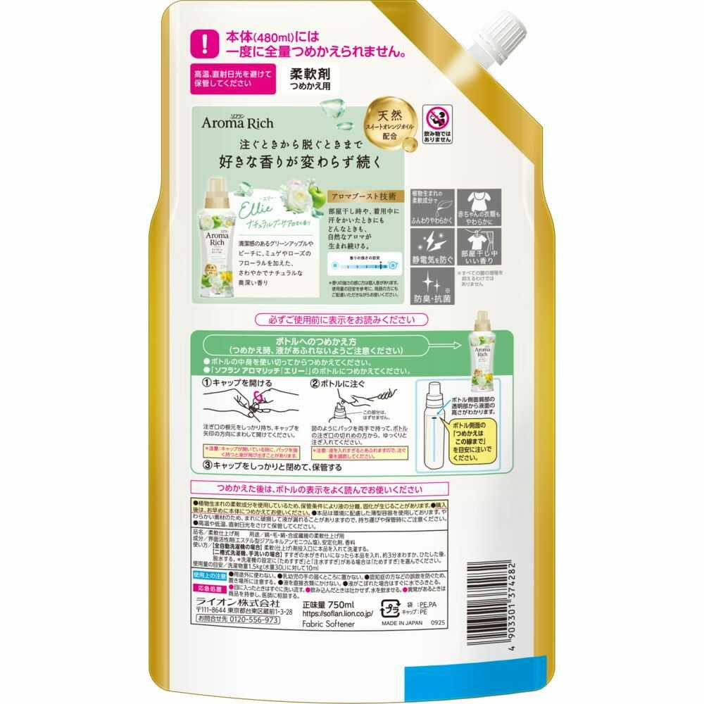 Lion Soflan Aroma Rich Ellie Refill Extra Large 750ml