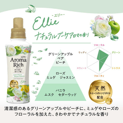 Lion Soflan Aroma Rich Ellie Refill Ultra Jumbo 1300ml
