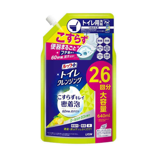 Lion Look+ Toilet Cleansing Cool Citrus Scent Refill Large 640ml
