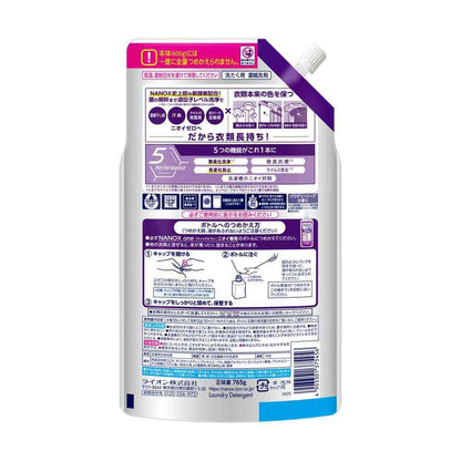 Lion NANOX one Odor Specific Refill Extra Large 765g