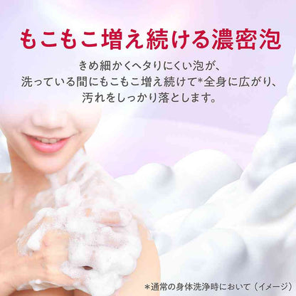 Lion hadakara Premium Moist Body Care Soap Foam Type Silk Rose & Musk Scent Refill 360ml