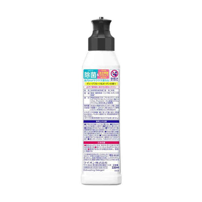 Lion CHARMY Magica Hand Skin Plus Disinfectant Grapefruit & Garden Scent 220ml