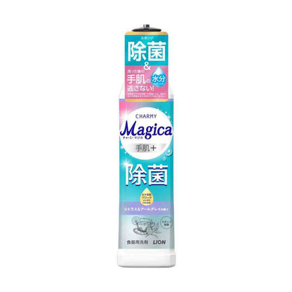 Lion CHARMY Magica Hand Skin Plus Disinfectant Citrus & Earl Grey Scent 220ml