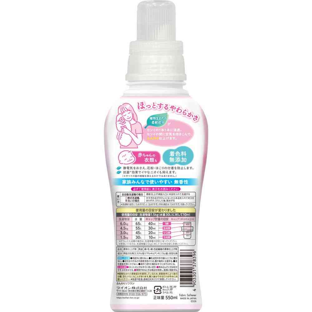 Lion Funwari Soflan - 550ml