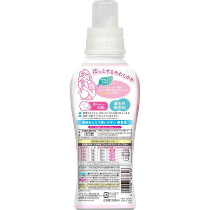 Lion Funwari Soflan - 550ml