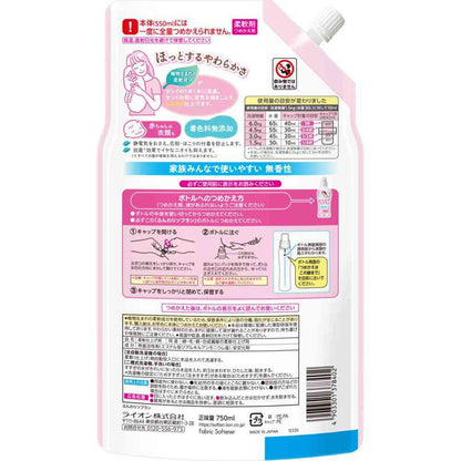 Lion Funwari Soflan Refill - 750ml