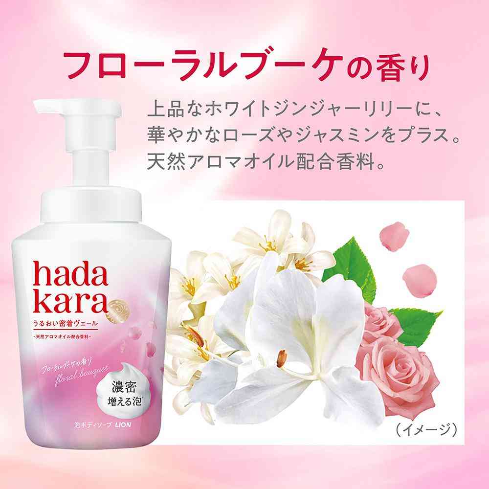 Lion Hadakara Moist Body Care Soap Foam Type - Floral Bouquet Scent 540ml