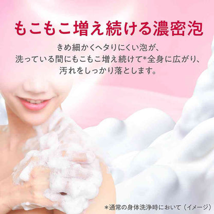 Lion hadakara Moist Body Care Soap Foam Type Creamy Soap Scent 540ml