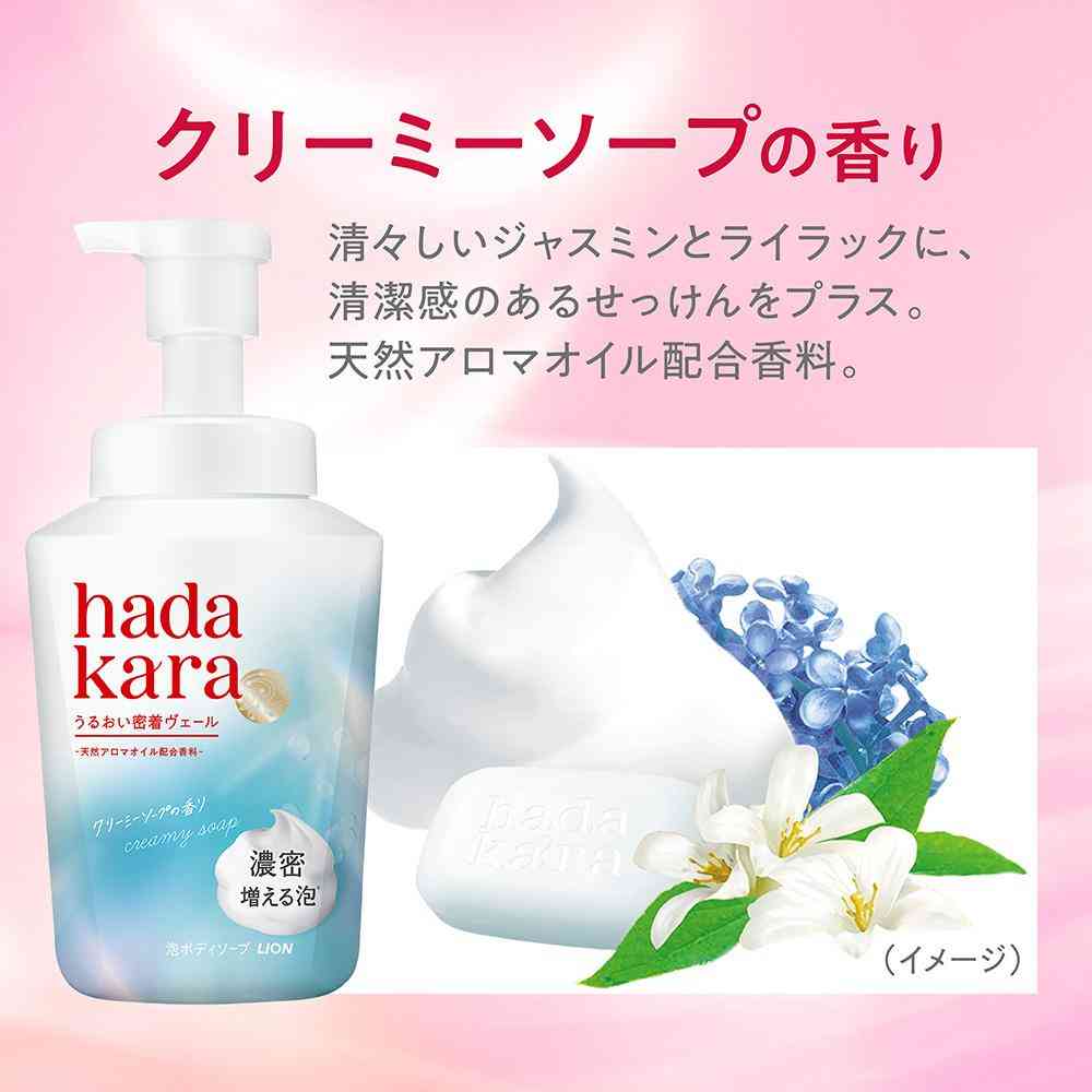 Lion hadakara Moist Body Care Soap Foam Type Creamy Soap Scent 540ml