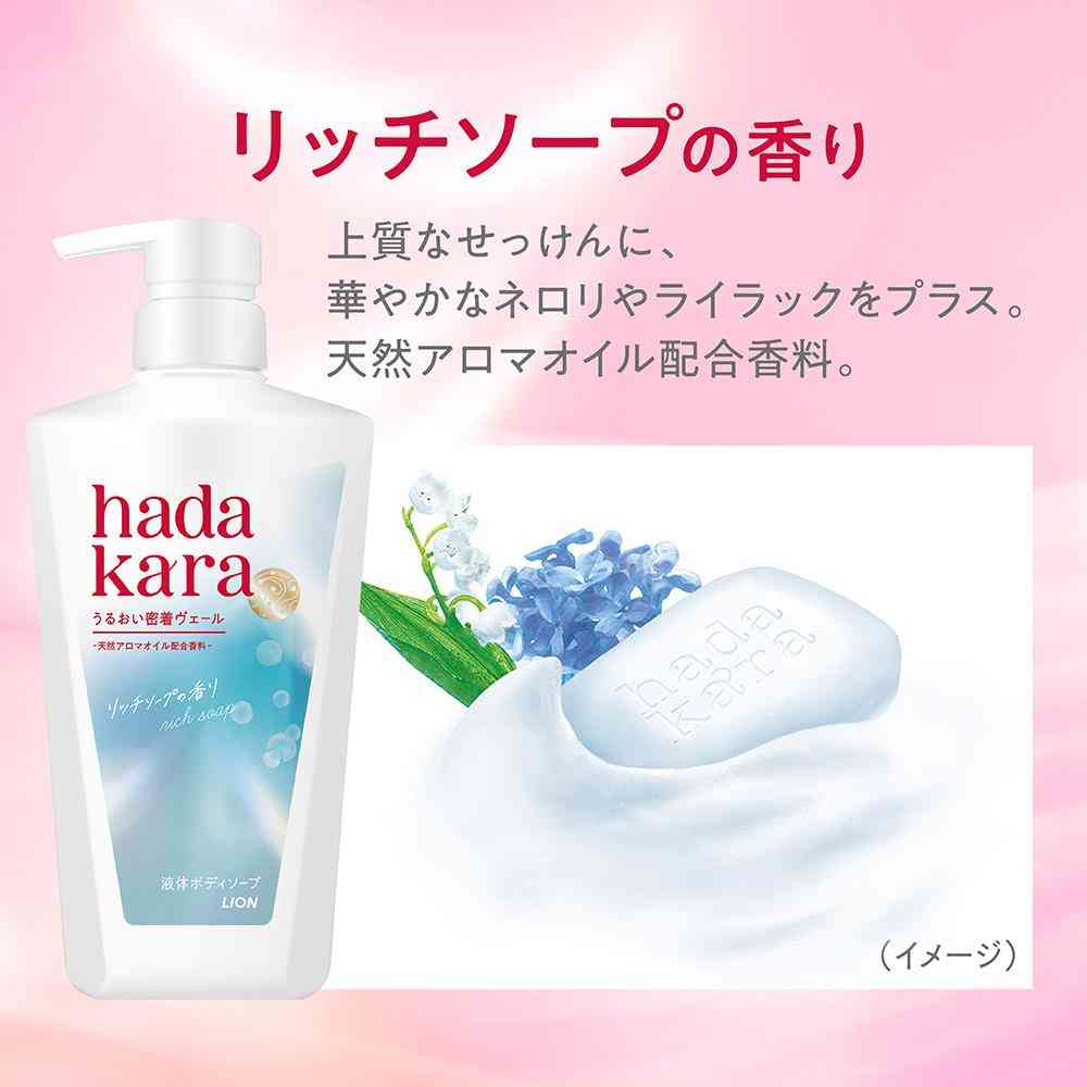 Lion hadakara Moist Body Care Soap Liquid Type Rich Soap Scent 480ml