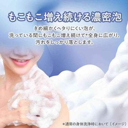 Lion hadakara Medicinal Deodorant Moist Body Care Soap 540ml