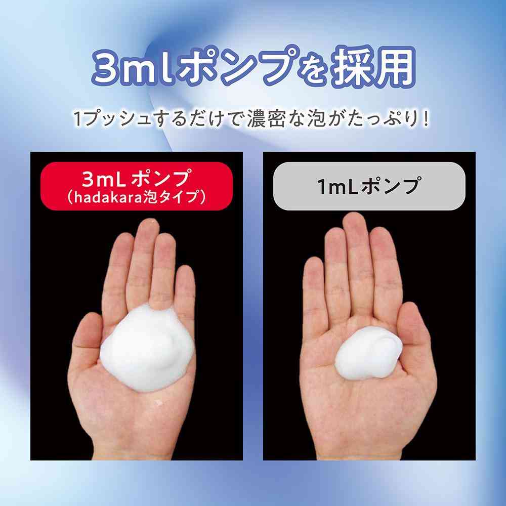 Lion hadakara Medicinal Deodorant Moist Body Care Soap 540ml