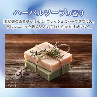 Lion hadakara Medicinal Deodorant Moist Body Care Soap 540ml