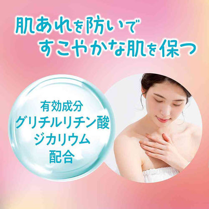 Lion Hadakara Medicated Pure Mild Moist Body Care Soap - 540ml