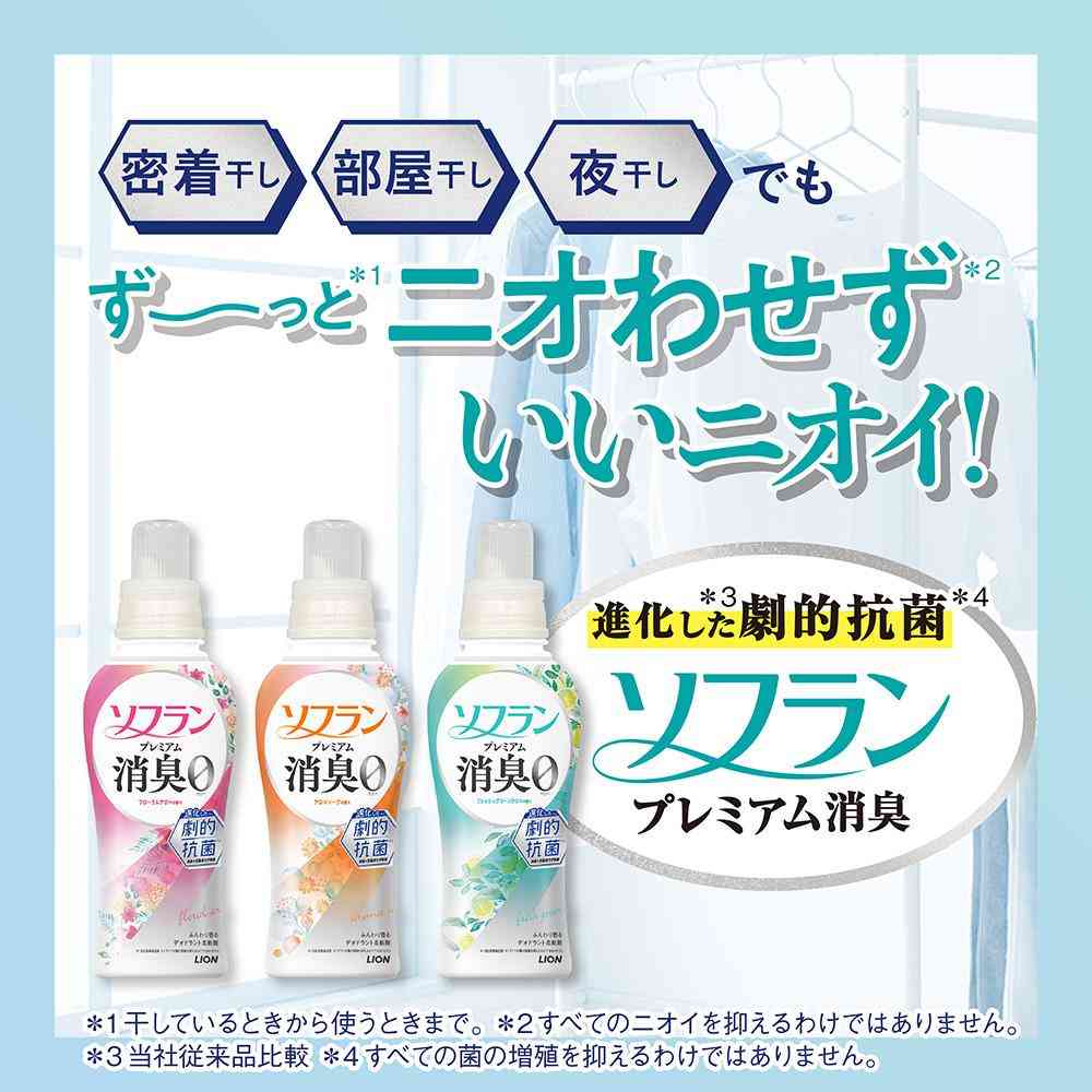 Lion Soflan Premium Deodorizing Fabric Softener Aroma Soap Scent Refill Large 1300ml