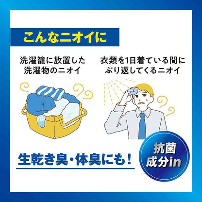 Lion Soflan Premium Deodorizing Sweat Odor Block Fabric Softener Citrus Soap Scent Refill 730ml