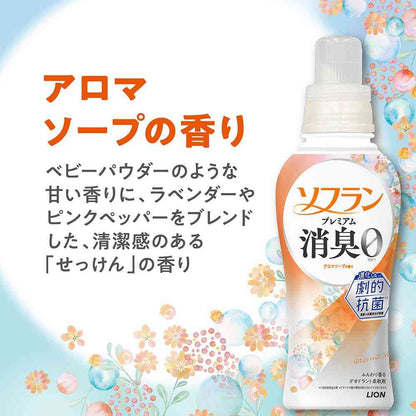 Lion Soflan Premium Deodorizing Fabric Softener Aroma Soap Scent 480ml
