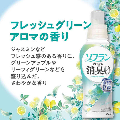 Lion Soflan Premium Deodorizing Fabric Softener Fresh Green Aroma Scent 480ml