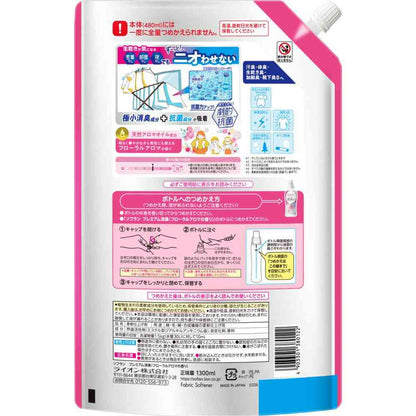 Lion Soflan Premium Deodorizing Fabric Softener Floral Aroma Scent Refill Large Size 1300ml