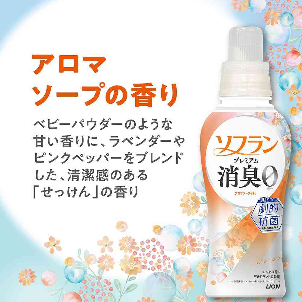 Lion Soflan Premium Deodorizing Fabric Softener Aroma Soap Scent Refill 750ml
