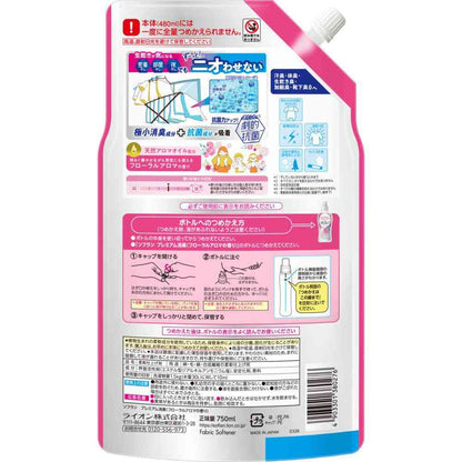Lion Soflan Premium Deodorizing Fabric Softener Floral Aroma Scent Refill 750ml