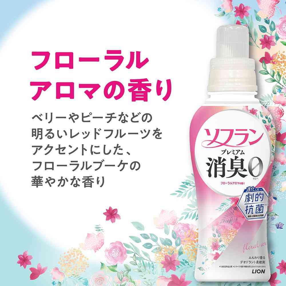 Lion Soflan Premium Deodorizing Fabric Softener Floral Aroma Scent Refill 750ml