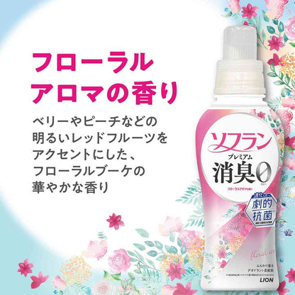 Lion Soflan Premium Deodorizing Fabric Softener Floral Aroma Scent Refill 750ml