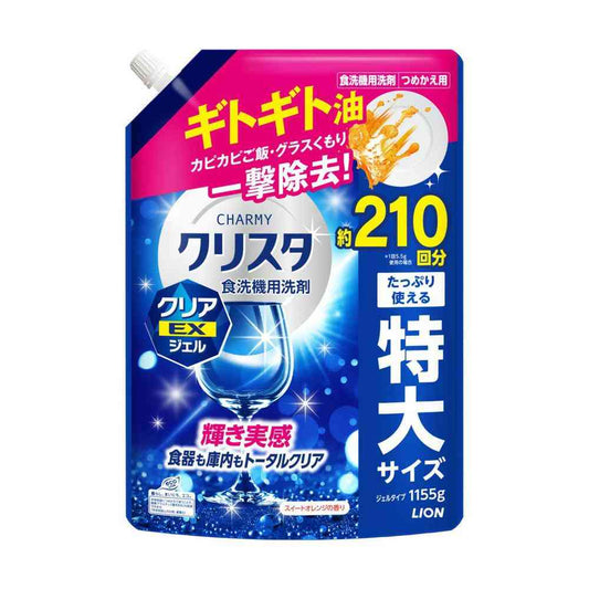 Lion CHARMY Crystal Clear EX Gel Sweet Orange Scent Refill 1155g