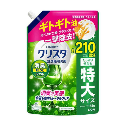 Lion CHARMY Crystal Deodorizing EX Gel Citrus Herb Scent Refill 1155g