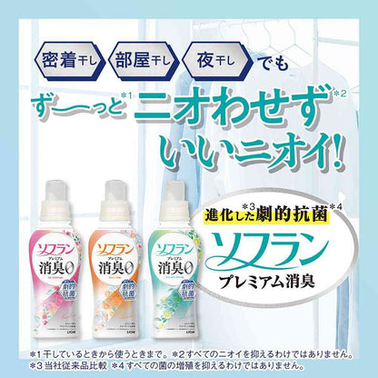 Lion Soflan Premium Deodorizing Fabric Softener Fresh Green Aroma Scent Refill Large 1300ml